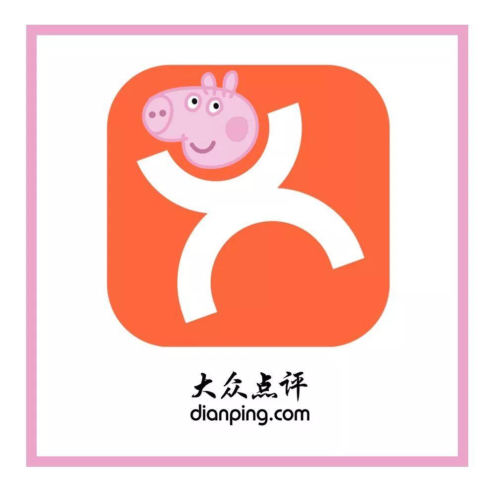 假如全世界的logo都变成小猪佩奇……