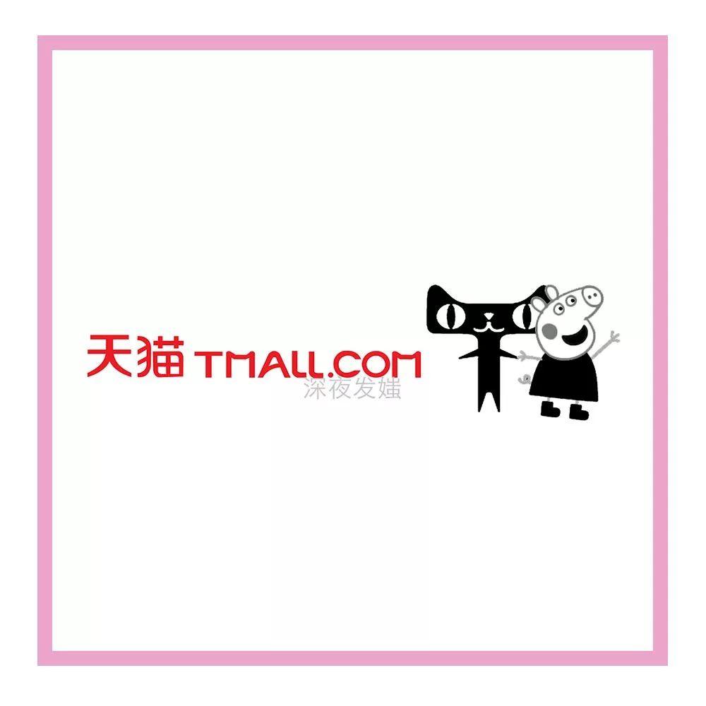 假如全世界的logo都变成小猪佩奇……