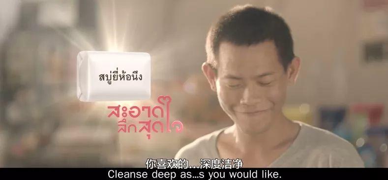 场库：我，还是没能摆脱被钱“潜规则”！ | 短视频泰国广告-BlueDotCC, 蓝点文化创意