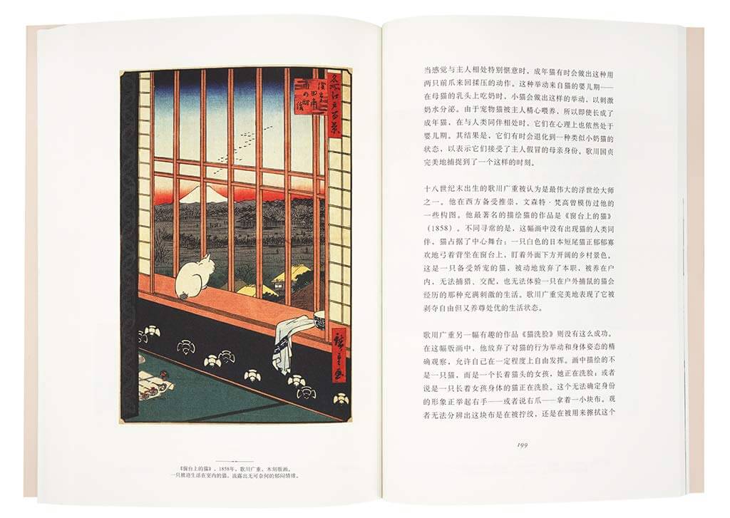 每周一书：德斯蒙德·莫里斯《画中有猫》