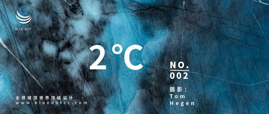 NO.002 摄影 | 2℃，Tom Hegen