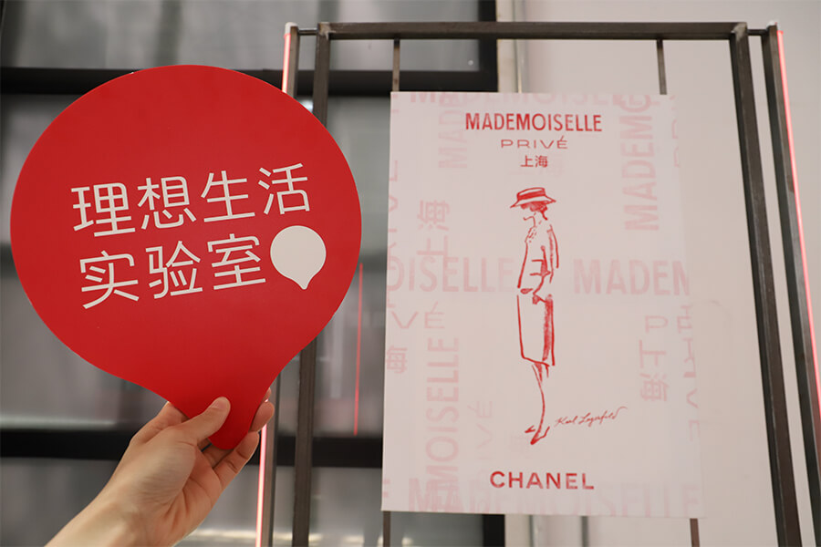 我们去逛了 CHANEL 在上海带来的“走进香奈儿”展，这不只是一场适合拍照的“网红展”