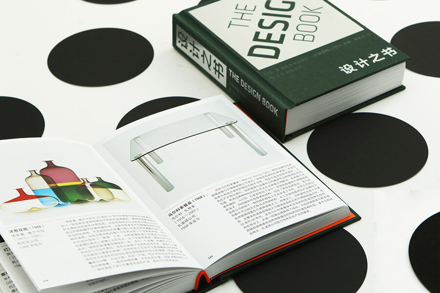 每周一书：英国费顿出版社《设计之书》