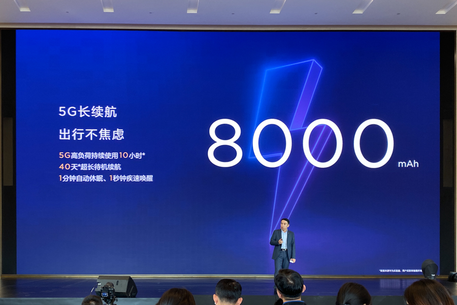 华为举行 5G 全场景发布会，一口气介绍了超过 10 款各类新品