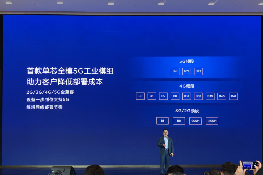 华为举行 5G 全场景发布会，一口气介绍了超过 10 款各类新品