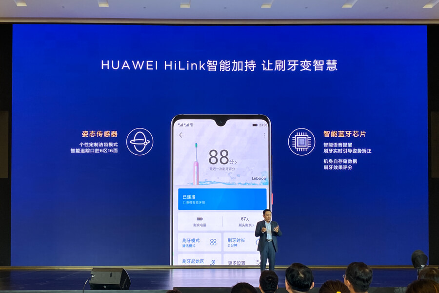 华为举行 5G 全场景发布会，一口气介绍了超过 10 款各类新品