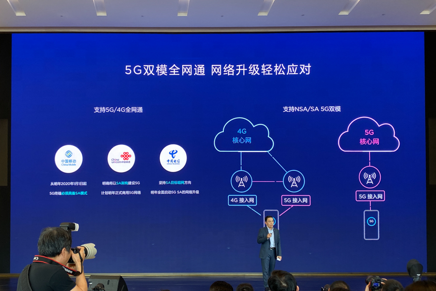 华为举行 5G 全场景发布会，一口气介绍了超过 10 款各类新品