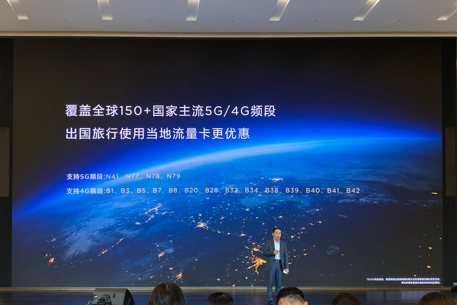 华为举行 5G 全场景发布会，一口气介绍了超过 10 款各类新品