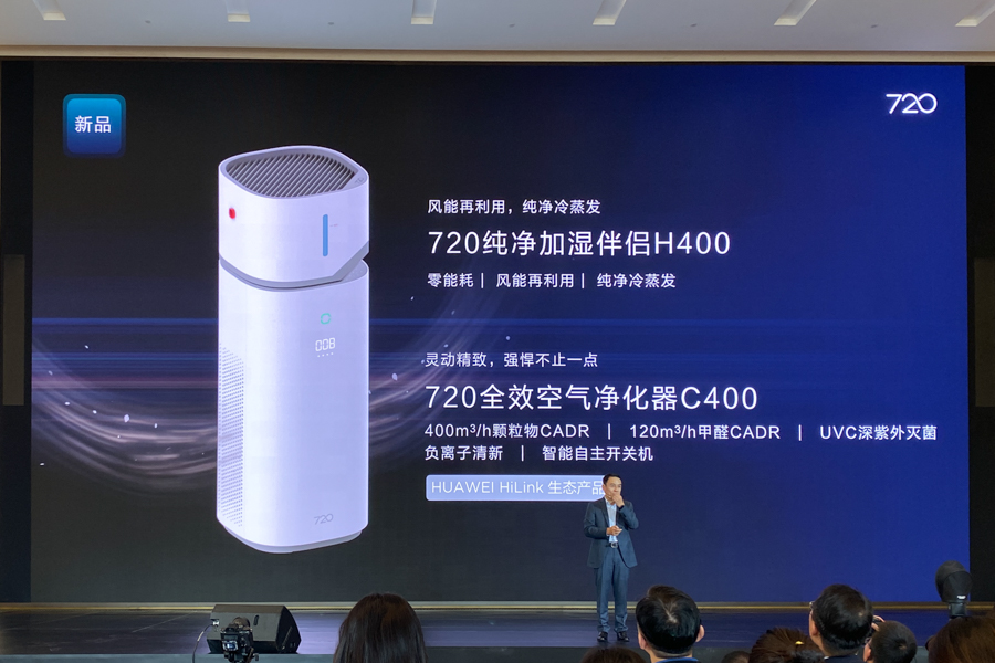 华为举行 5G 全场景发布会，一口气介绍了超过 10 款各类新品