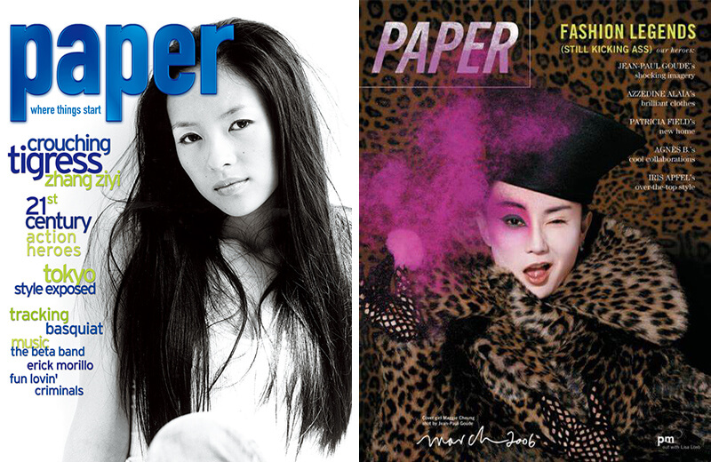 《PAPER》宣布不再推出纸刊，Lady Gaga 封面这一期成为休刊号