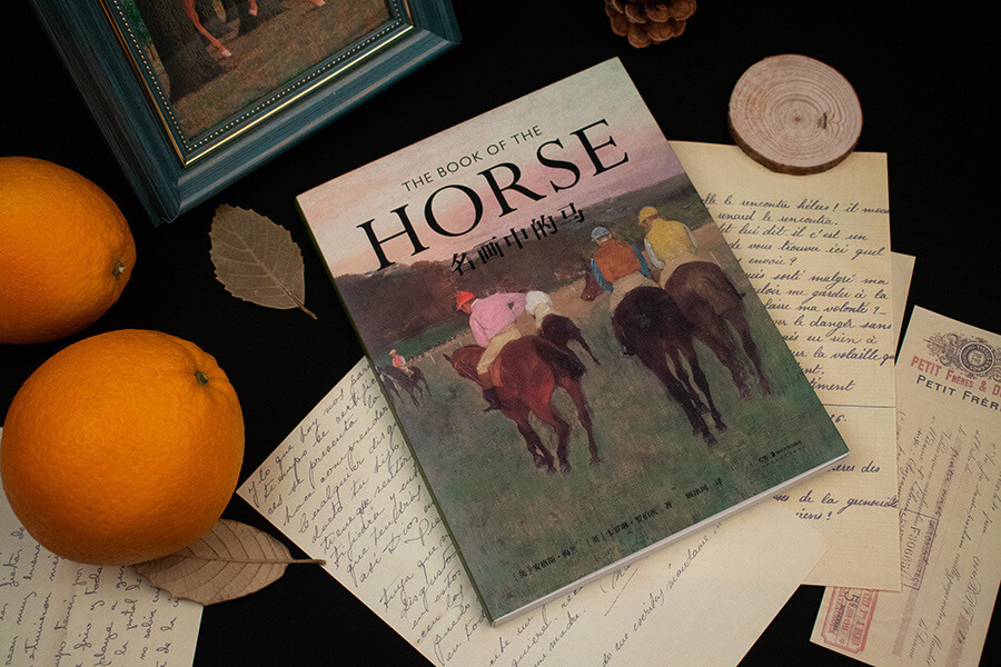 每周一书：安格斯·海兰、卡洛琳·罗伯茨《名画中的马》