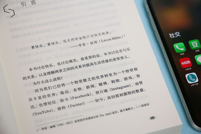 每周一书：安娜·伦布克《成瘾》