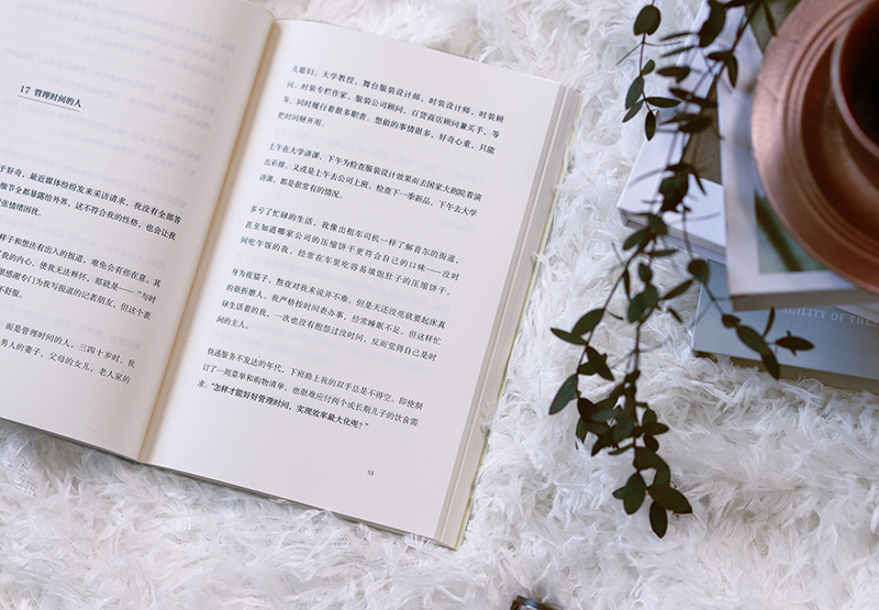 每周一书：张明淑《因为是自己的人生呀》