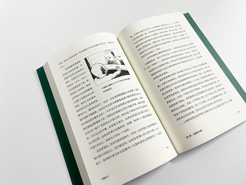 每周一书：弗朗斯·德瓦尔《共情时代》