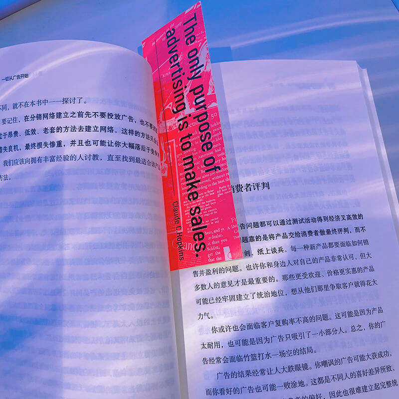 每周一书：克劳德·霍普金斯《一切从广告开始》