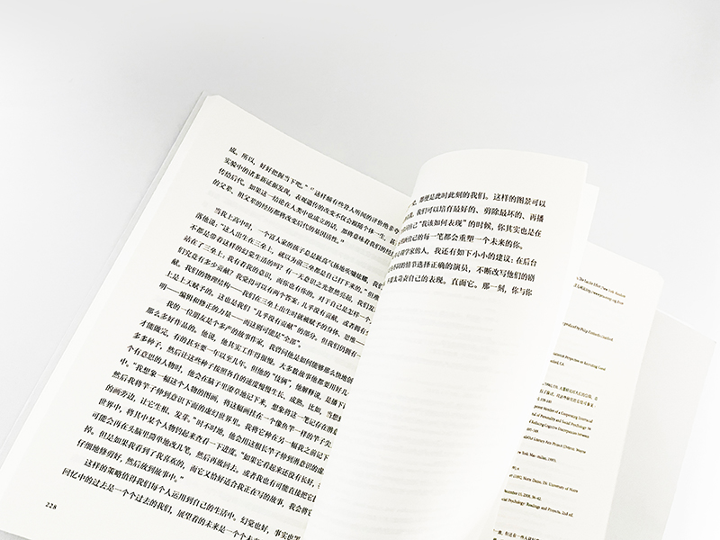 每周一书：罗伯特·莱文《镜子里的陌生人》
